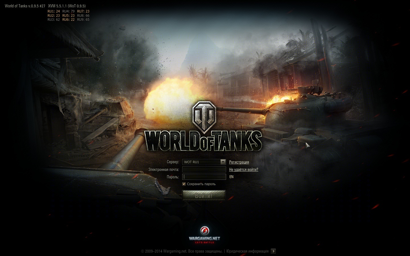 Wot he. Премиум магазин World of Tanks. Премиум аккаунт World of Tanks. Бан в World of Tanks. Заблокирован аккаунт в World of Tanks.