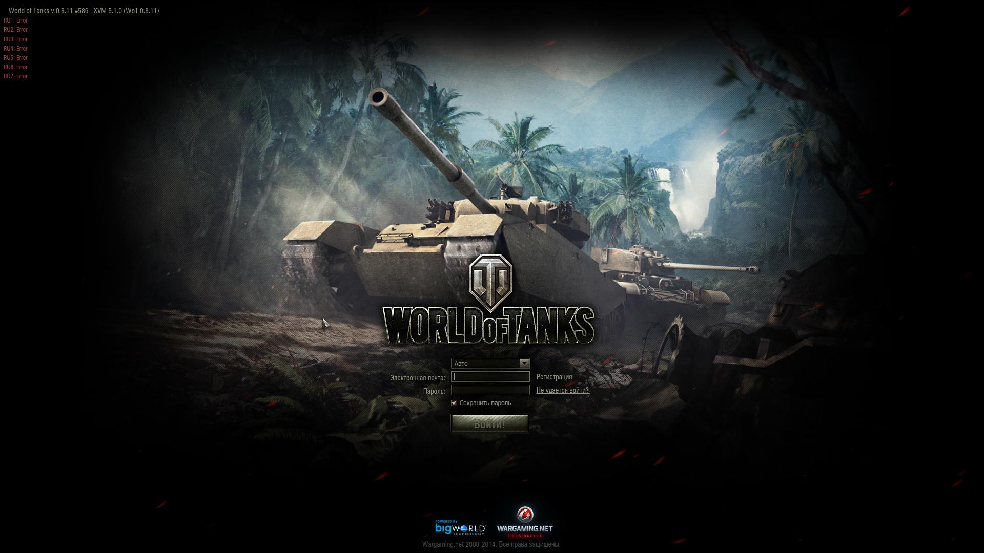 Wot загрузка. World of Tanks загрузочный экран. Экран загрузки вот. World of Tanks экран загрузки. Раздача аккаунтов World of Tanks.