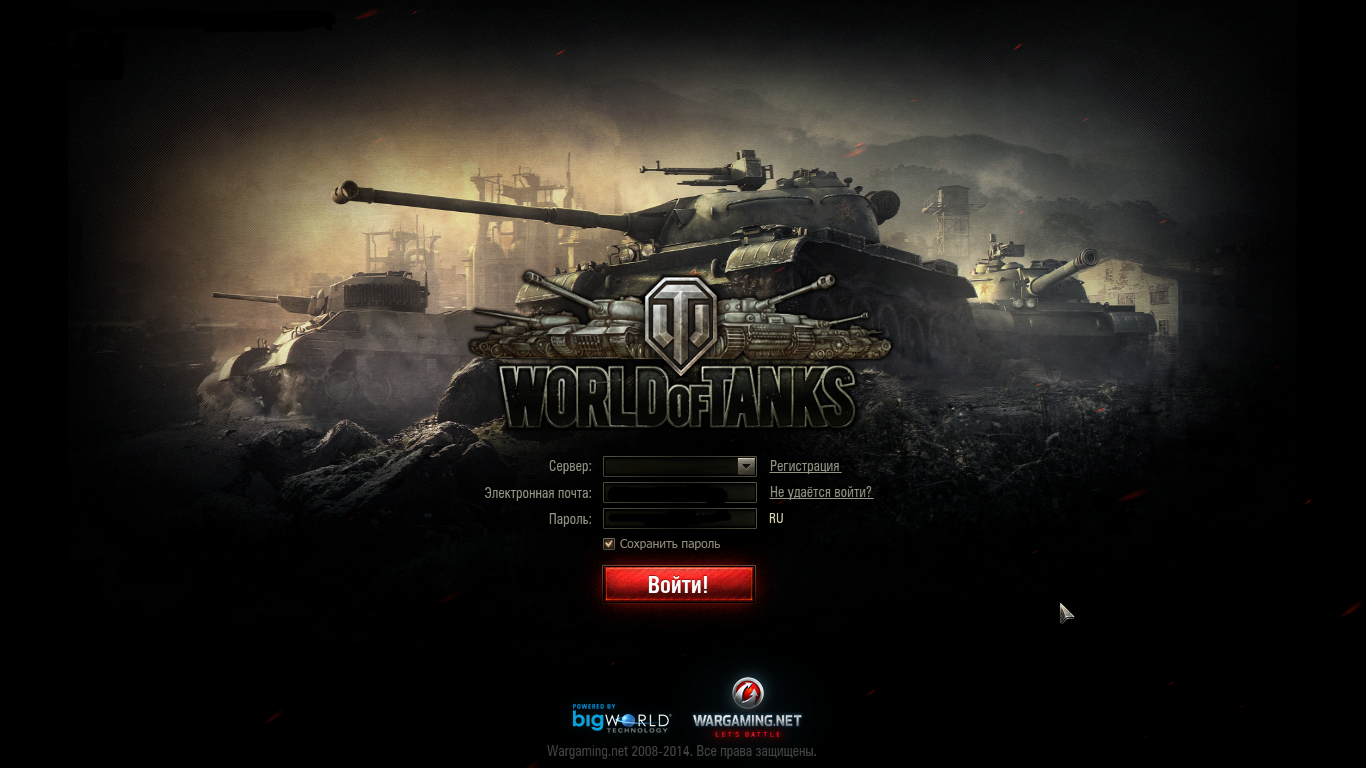 Wot загрузка. World of Tanks загрузочный экран. Загрузочный экран танки. WOT экран загрузки. Запуск игры World of Tanks.
