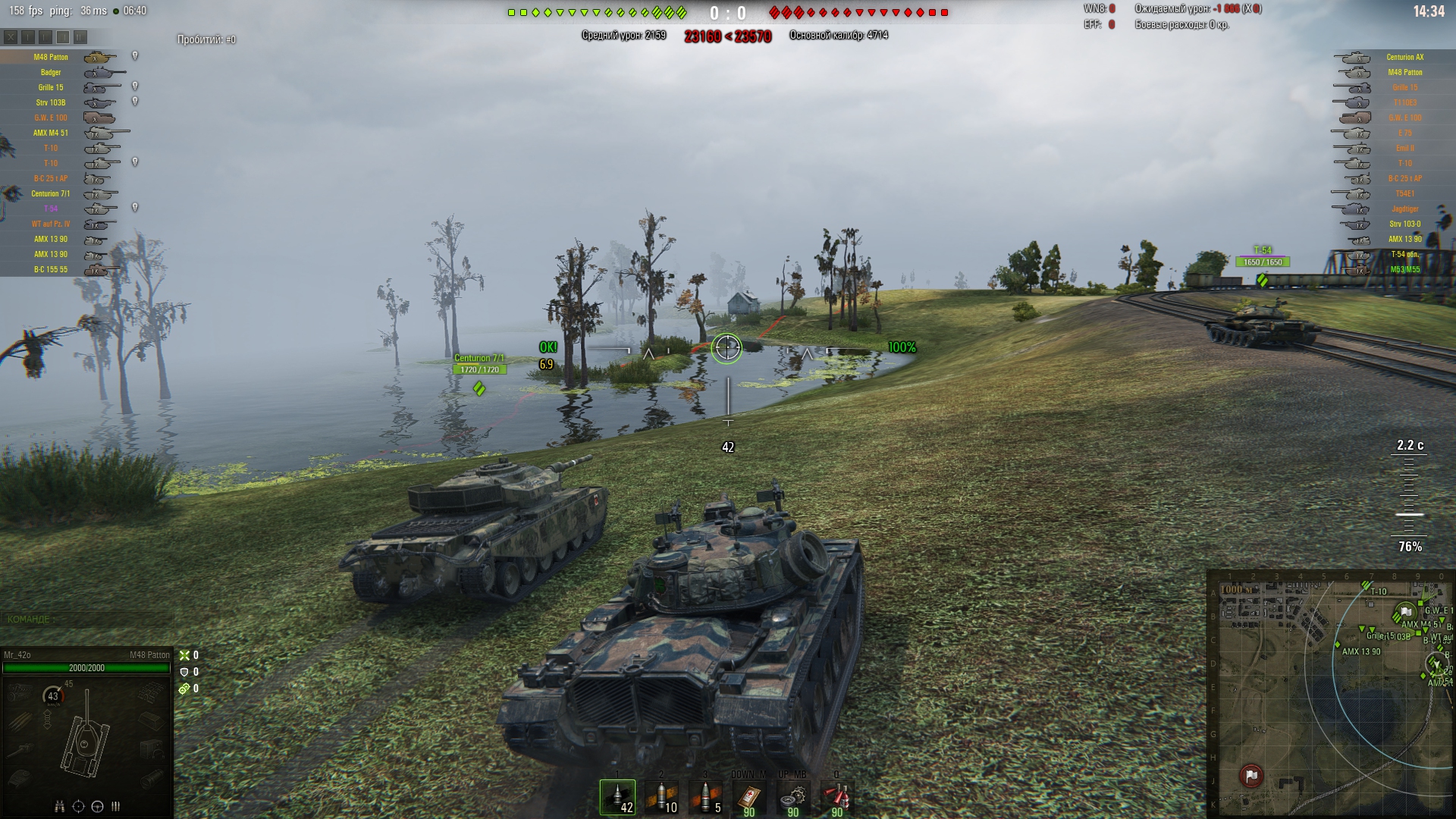 World of tanks пинг