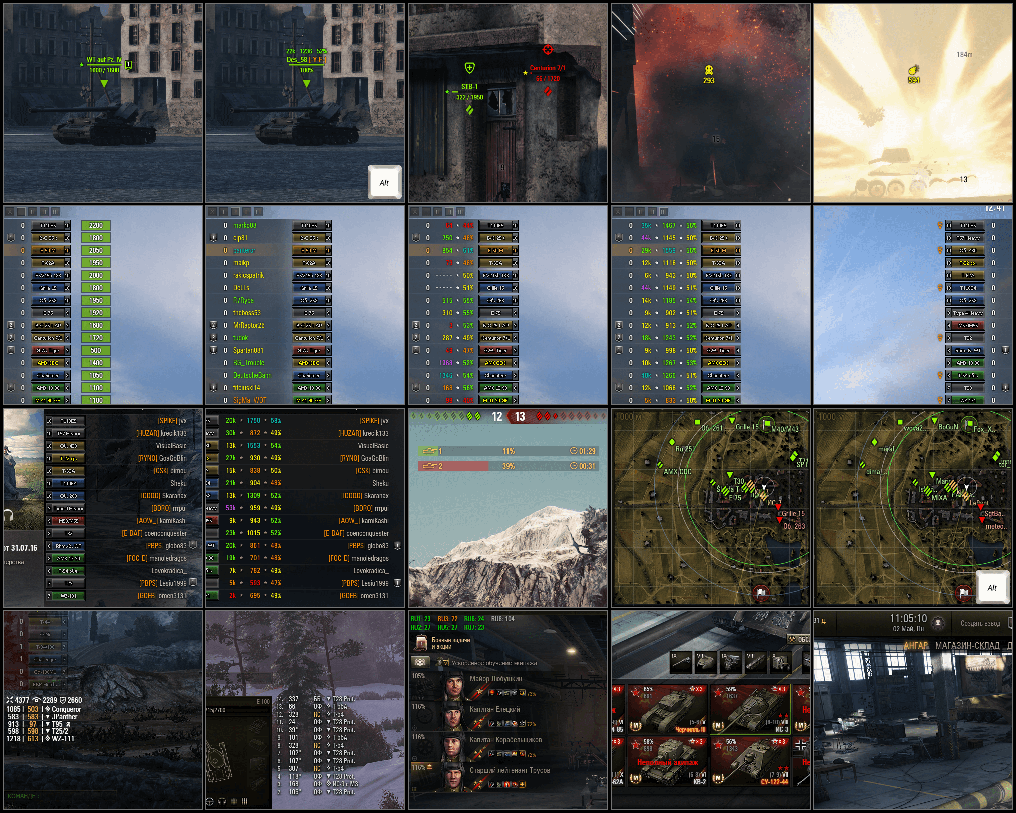 Корейский рандом. Кореан рандом 9.4. Doom XVM 1.3.2. WOT 20k Matches at Sao. Куда распаковать Кореан рандом.